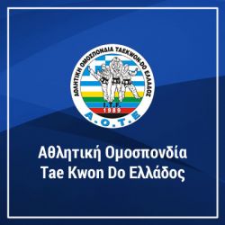 ΠΑΡΑΤΑΣΗ ΔΗΛΩΣΕΩΝ ΣΥΜΜΕΤΟΧΗΣ ΓΙΑ Β΄ ΚΥΠΕΛΛΟ "GM ΑΝΑΣΤΑΣΙΑΔΗΣ ΧΑΡΑΛΑΜΠΟΣ"