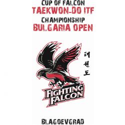 Πρωτάθλημα BULGARIA OPEN 2017